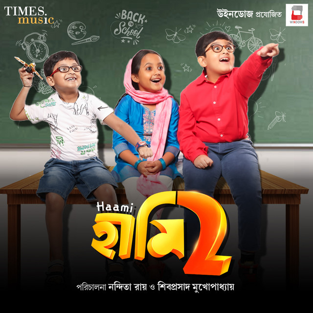 Haami full movie discount watch online dailymotion